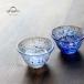 TOMICRAFT Edo стекло ... сакэ гиндзё ( чашечка для сакэ стекло кубок золотой . ввод модный симпатичный подарок друг перемещение праздник . ощущение роскоши посуда подарок рюмка для сакэ японкое рисовое вино (sake) .... холодный sake )