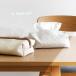 a.depeche French linen �A�f�y�V�� �t�����`���l�� �e�B�b�V���J�o�[(�e�B�b�V���P�[�X ������� �݂艺�� �� ���킢�� �����^�� �k�� ���_�� ���u�� ���l��)