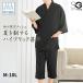  джинбей relax . пот скорость . cut and sewn M-10L большой размер мужской nisennissen