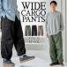  брюки широкий cargo длинные брюки M-10L большой размер мужской nisennissen