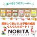 nobita протеин NOBITA какао клубника молоко манго оранжевый banana карамель мед лимон соевый протеин fd-0002 бесплатная доставка ( Hokkaido * Okinawa префектура за исключением )