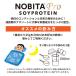 �m�r�^ �v���@�\�C�v���e�C�� NOBITA PRO ���[�O���g�@�R�R�A �C�`�S�~���N �p�C�i�b�v�� �\�C�v���e�C�� fd-0008 ��������(�k�C���E���ꌧ����) �֘A�摜2