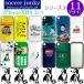  футбол Jean ключ iPhoneXR кейс [Soccerjunky/ футбол Jean ключ iPhoneXR haimen кейс эта 3( дизайн 11 вид )]