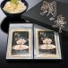 .. включая рис. элемент морской лещ. .2...4 пакет обычная температура рейс несессер ввод подарок подарок. . соответствует 