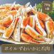 . коготь кастрюля закуска краб-стригун коготь мясо 2L 700g примерно 20шт.@ для бизнеса замороженные продукты для бытового использования краб 