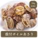  littleneck clam . attaching Boyle ...[250g] maru is nichiro seafood food ingredients izakaya pub karaoke shop an educational institution festival movement sale .. shop . meal lunch daytime meal party meal .