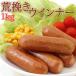  frozen food business use home use .. present an educational institution festival culture festival Event cart food ingredients barbecue side dish daily dish sausage u inner sausage 1kg business use home use 