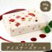  Mother's Day present flower excepting sweets ice gift 2024 ice cake ice si Chile a manner ice cheese cake 390g