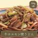  жарение udon B класс гурман корова гормон . udon [250g] Nitto лучший рефрижератор udon замороженные продукты идзакая бар еда . караоке bai King party 