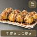  рука жарение takoyaki .... рука жарение ....50 шт замороженные продукты для бизнеса для бытового использования . данный .. данный гарнир пищевые ингредиенты броматология . праздник культура праздник Event ручная тележка 
