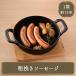  еда . sake место ... сосиски закуска BBQ.. данный рефрижератор замороженные продукты для бизнеса ежедневное блюдо гарнир Япония еда .