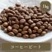  шоколад для бизнеса 1kg бесплатная доставка много сладости закуска небольшое количество . кондитерские изделия шоколад ребенок Event party кофе шоко кондитерские изделия материал Meiji кофе свекла 