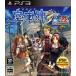 【PS3】 英雄伝説 空の軌跡 the 3rd:改 HD EDITIONの商品画像