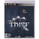 【PS3】 シーフ （Thief）の商品画像