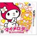 フライングバタフライの【3DS】日本コロムビア マイメロディ 願いがかなう不思議な箱