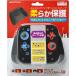 グリップシリコンカバーSW SWF2008の商品画像