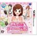【3DS】 美容師デビュー物語 トップスタイリストをめざそう!の商品画像