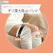�\�b�N�X�o���h �K�[�^�[�x���g �j�[�n�C ���f�B�[�X �C�� ���藎���h�~ ���� �Y�� �S���t �R�X�v�� ����~�� �T�C�n�C ���ߋ� ������ �֘A�摜2