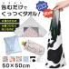 ������ �^�I�� ������ �N���X 50�~50cm �z�� �z ��� �y�b�g�{�g�� �܂肽���ݎP �J���� �P�[�X �J�o�[���ٓ� �����` ���C�~