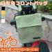 ���]�� �t�����g�o�b�O �n���h���o�b�O �X�}�z �y�b�g�{�g�� �h�����N �z���_�[ �|�[�` �������� �܂肽���ݎP �o�C�N �ʋ� �ʊw ���z