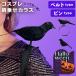  Halloween костюмы маскарадный костюм ребенок Kids женский мужской украшение kalas плечо разместить на перо птица кукла мягкая игрушка костюм взрослый оборудование орнамент 