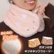  защита горла "neck warmer" шарф снуд muffler женский кнопка ребенок Kids Golf зима защищающий от холода модный теплый боа шея покрытие животное лисица 
