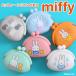  камыш . сумка кошелек для мелочи . Miffy miffy герой силикон to Lee tsu сумка закуска inserting приманка ячейка для монет бардачок прогулка кошелек 