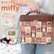  ящик для косметики cosme box зеркало имеется большая вместимость перевозка Miffy miffy косметичка герой макияж сумка путешествие vanity кейс 