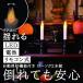 LED�낤���� �΂��g��Ȃ� �d�r�� ���E�\�N ���[�\�N �X�C LED ���� ���d �d�C���[�\�N �d�q �������� �^�C�}�[ �h�ЃO�b�Y