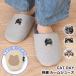  тапочки салон салон обувь женский предотвращение скольжения кошка .. кошка салон надеть обувь . покупатель для часть магазин закрытый легкий скольжение трудно модный вышивка весна лето 