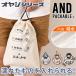  мешочек сумка сумка sauna Uni -k симпатичный женский мужской and pa Cub ruAND PACKABLE sen горячая вода ванна легкий бардачок 