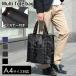  tote bag men's largish a4 stylish business nylon student Point ..