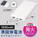 ���o�C���o�b�e���[ �y�� ��e�� ���ő� PSE�F�� 10000mAh iPhone Android Type-C �R���ɂ��� �����S �@����������