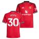 * man Cesta - united 25-26 Home короткий рукав форма No.30sheshuko[adidas/ Adidas ](JI7428/30S_WH)