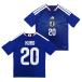  Kids Adidas футбол Япония представитель 2026 Home копия форма No.20. гарантия . Британия [adidas/ Adidas ](JZ9688/20K)
