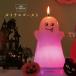 ruminae призрак (LED свеча Rainbow Halloween привидение )