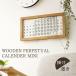 WOODEN PERPETUAL CALENDER MINIiCeA |up Ǌ| u^j