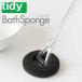 tidy �o�X�X�|���W�i�����|�� �����X�|���W �o�X�^�u �����C�j