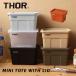 THOR MINI TOTE WITH LID( Mini контейнер мелкие вещи место хранения место хранения box место хранения BOX кемпинг механизм ящик для инструментов бардачок )