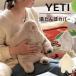 NOOKS �k�[�N�X �C�G�e�B ������ۃJ�o�[�i�ʂ������ ���������O�b�Y �₦�΍� �G�R�J�C�� YETI �J�o�[�̂݁j