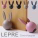 �h�A�X�g�b�p�[ LEPRE�i���� �h�A�~�� �h�A�X�g�b�v �����h�A �˓����� ���S �V�z�j�� �M�t�g�j