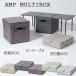 AMP MULTIBOX �}���`�{�b�N�X�i�L�����v �A�E�g�h�A �ȈՃe�[�u�� �}���`�{�b�N�X ���[�{�b�N�X �X�g�b�N���[ �R���p�N�g �j
