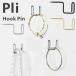  пепел концепция |Plipli3pcs Hook Pin( плюс ti- канцелярская кнопка вдавлено . булавка крюк )