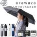 MOONBAT urawaza �E�����U �܂肽���ݎP UV��HEAT proctection 55cm �����J���i�Ռ� �ՔM ���P �J�P �W�����v�P ���� UV�J�b�g �e�t�������H �����^�b�`�j