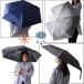MOONBAT urawaza �E�����U �܂肽���ݎP UV��HEAT proctection 55cm �����J���i�Ռ� �ՔM ���P �J�P �W�����v�P ���� UV�J�b�g �e�t�������H �����^�b�`�j �֘A�摜4