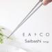 EA�gCO Saibashi tongs �C�C�g�R �T�C�o�V �g���O�i�ؔ� ���V�J���j