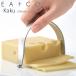 EA�gCO Kaku cheese cutter �C�C�g�R �J�N �`�[�Y�J�b�^�[�i���V�J���j