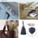 ROOTOTE ���[�g�[�g �T�[���L�[�p�[ �o�����i�ۗ�o�b�O �A�E�g�h�A �G�R�o�b�O�j �֘A�摜5