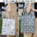 ROOTOTE ���[�g�[�g �A�[�L���g�� ���~�l�[�g PEANUTS �s�[�i�b�c�i�ʋ� �ʊw �J�o�� SNOOPY �X�k�[�s�[ ���b�X���o�b�O�j �֘A�摜3