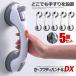 5 шт. комплект мощный присоска безопасность руль поручень ванна ... туалет купальный .. место . год распределение ребенок безопасность .. предотвращение система безопасности серебряный фиксация . год ..SR072502